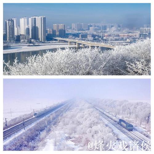 冰雪列车：串联“冷资源”点亮“热经济”