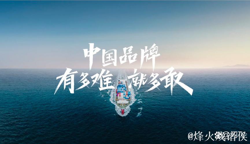 中国IP品牌何以“乘风破浪” 向世界讲好中国故事