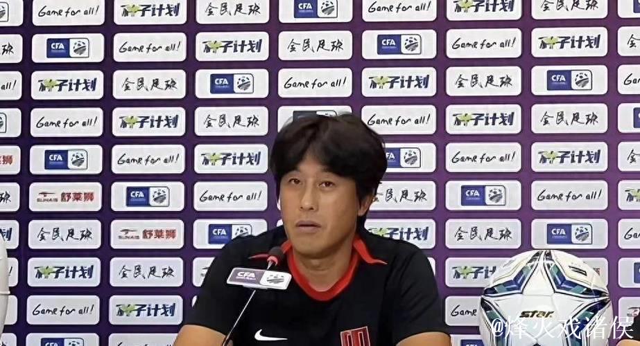 丢冠怨裁判？河南球迷“脑洞大开”，裁判不怀好意，徐正源躺枪