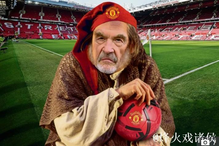 太阳报独家:为了降本,曼联股东拉爵要求将主场的餐饮外包 太阳报独家:为了降本,曼联股东拉爵要求将主场的餐饮外包