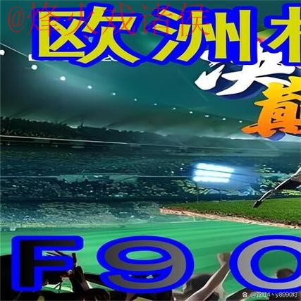 如何安全选择世界杯买球手机最新网址平台 如何安全选择世界杯买球手机最新网址平台